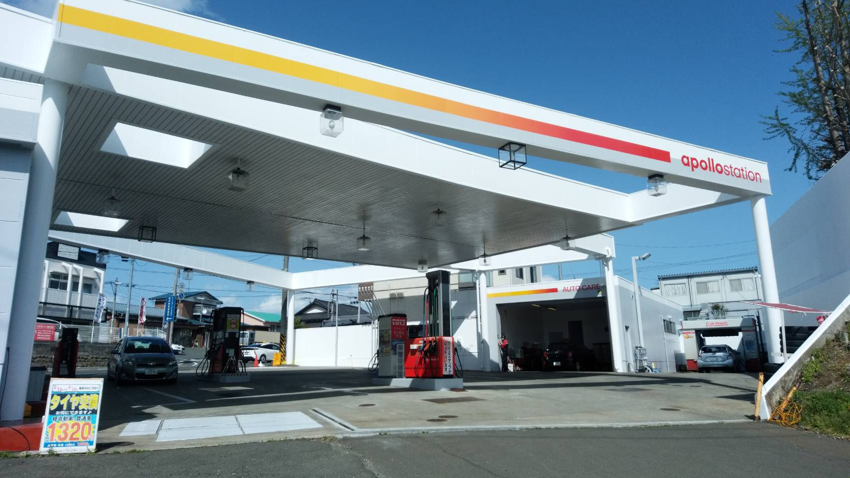 宮城県 加盟店一覧 灯油配達サービス 出光興産株式会社 宮城県 加盟店一覧 灯油配達サービス 出光興産株式会社